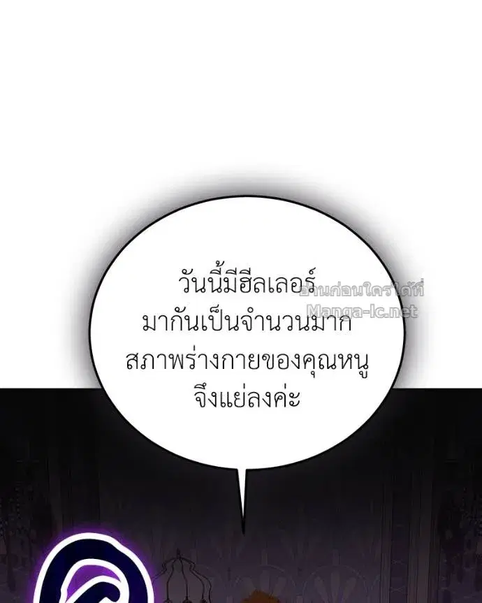หน้า 93 จาก 151