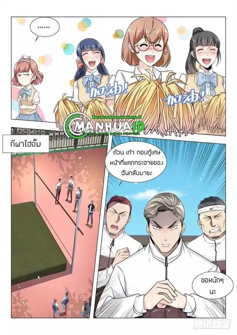 หน้า 7 จาก 17