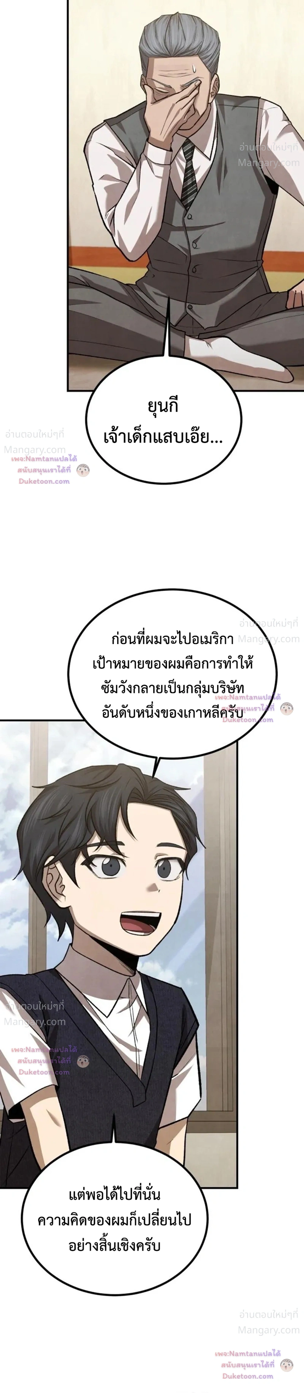 หน้า 20 จาก 53