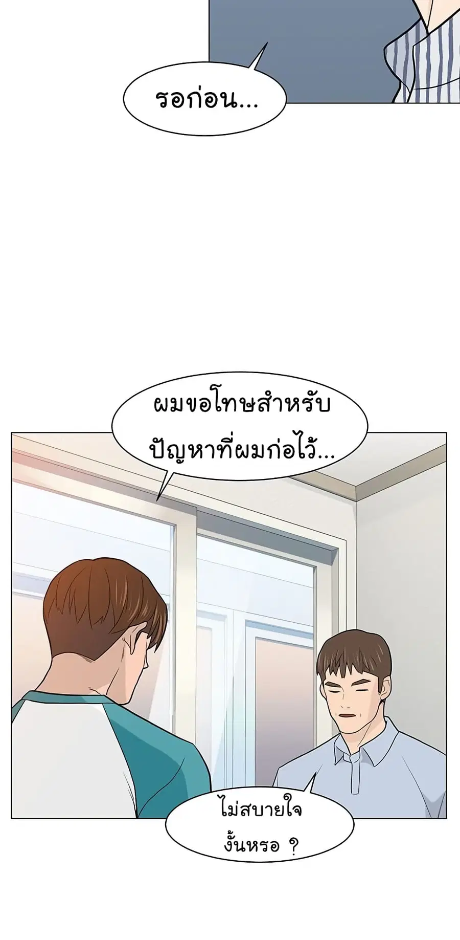 หน้า 64 จาก 72