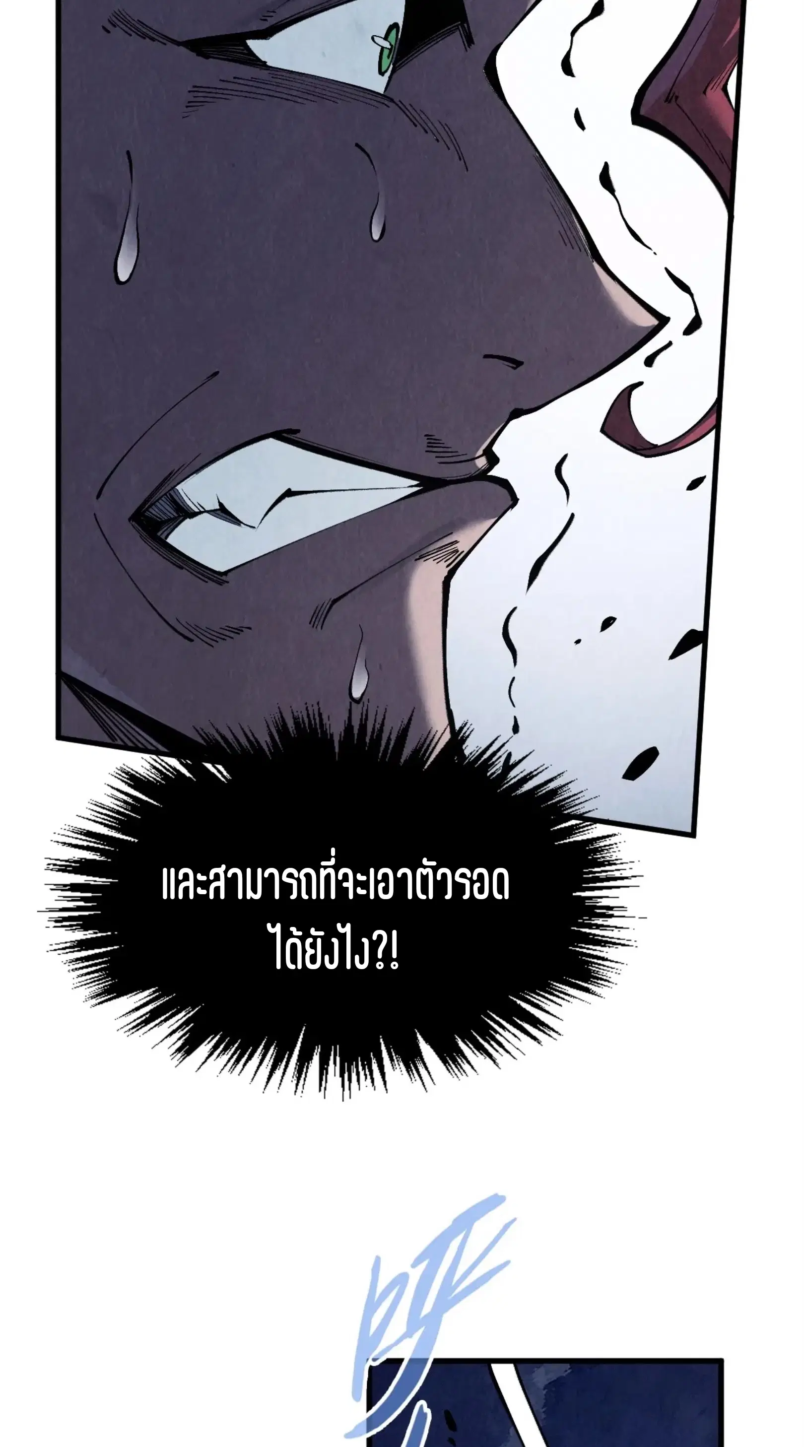 หน้า 12 จาก 61