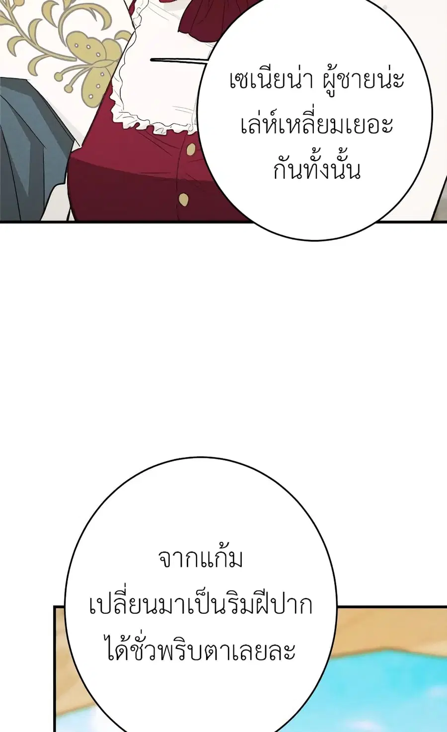 หน้า 49 จาก 61