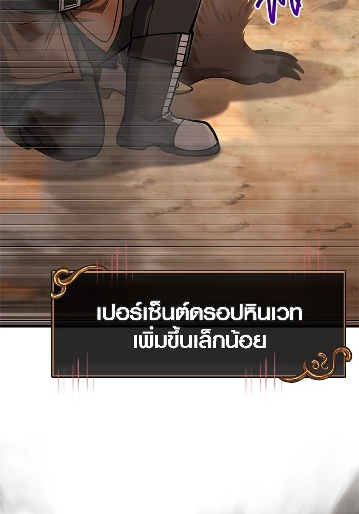 หน้า 158 จาก 172