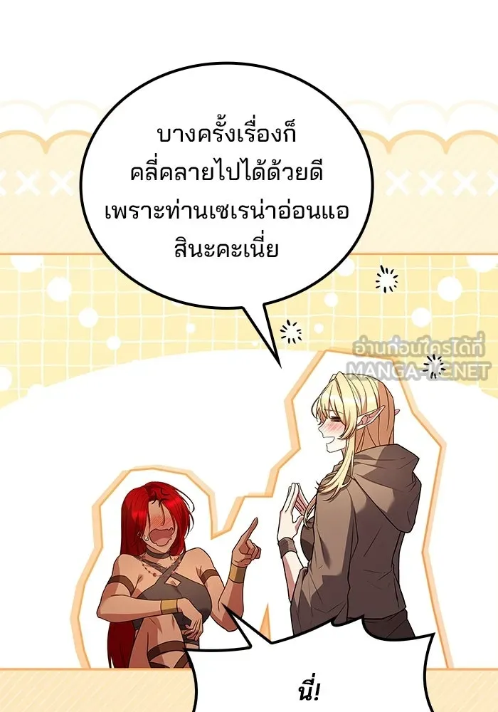 หน้า 150 จาก 162