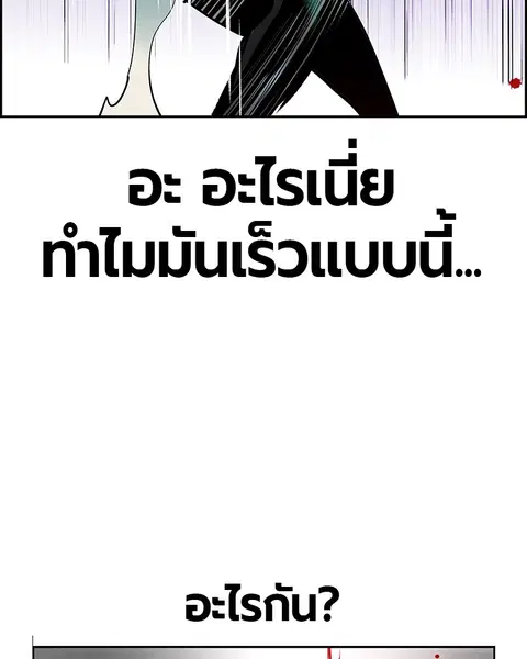 หน้า 101 จาก 155
