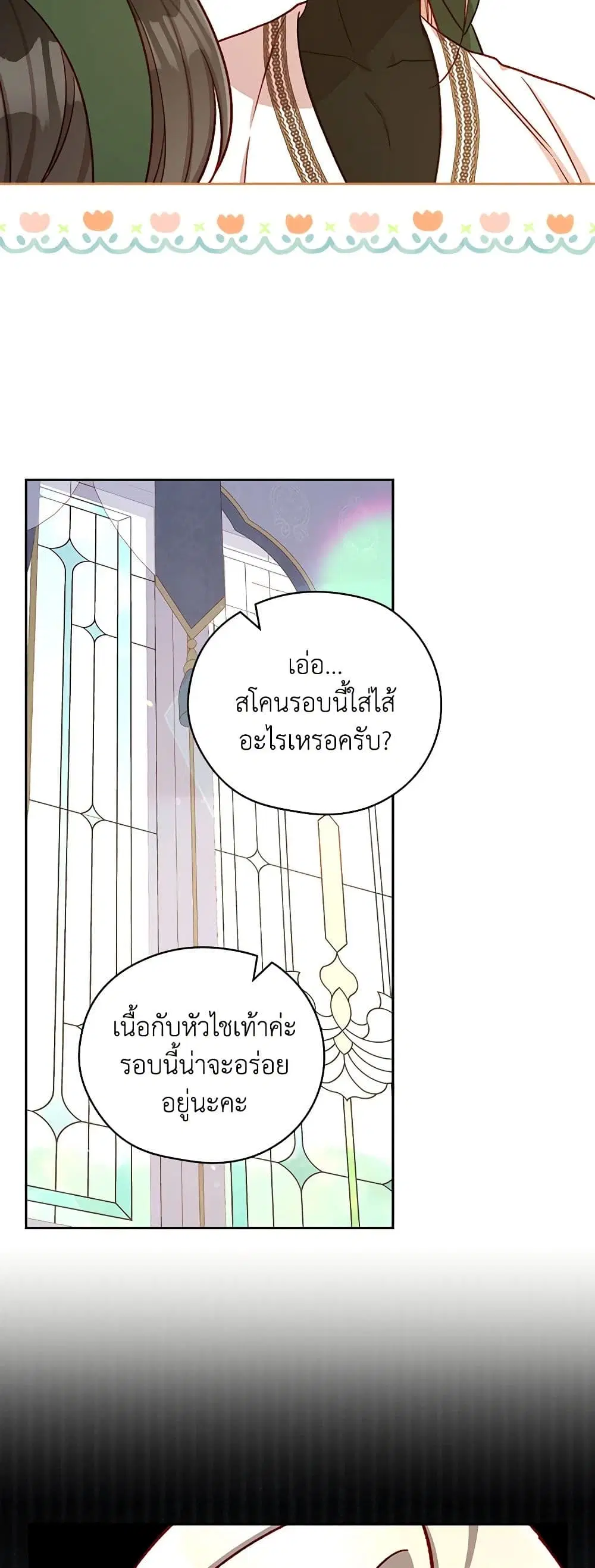 หน้า 15 จาก 39