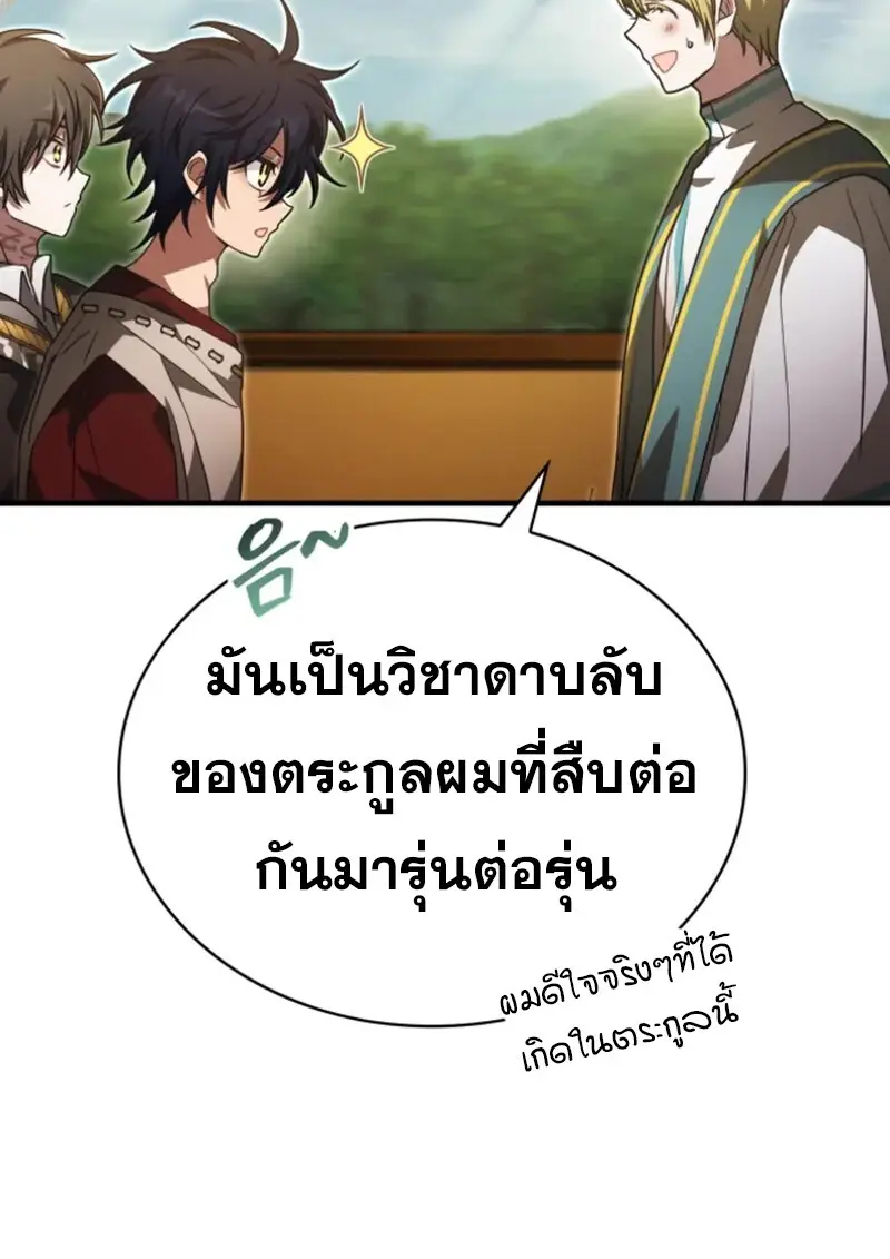 หน้า 106 จาก 131