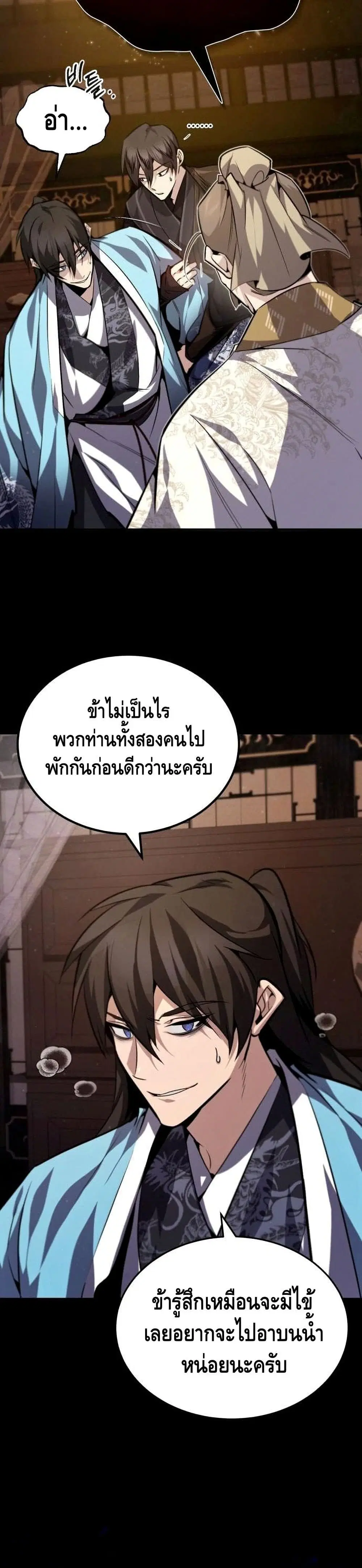 หน้า 6 จาก 42