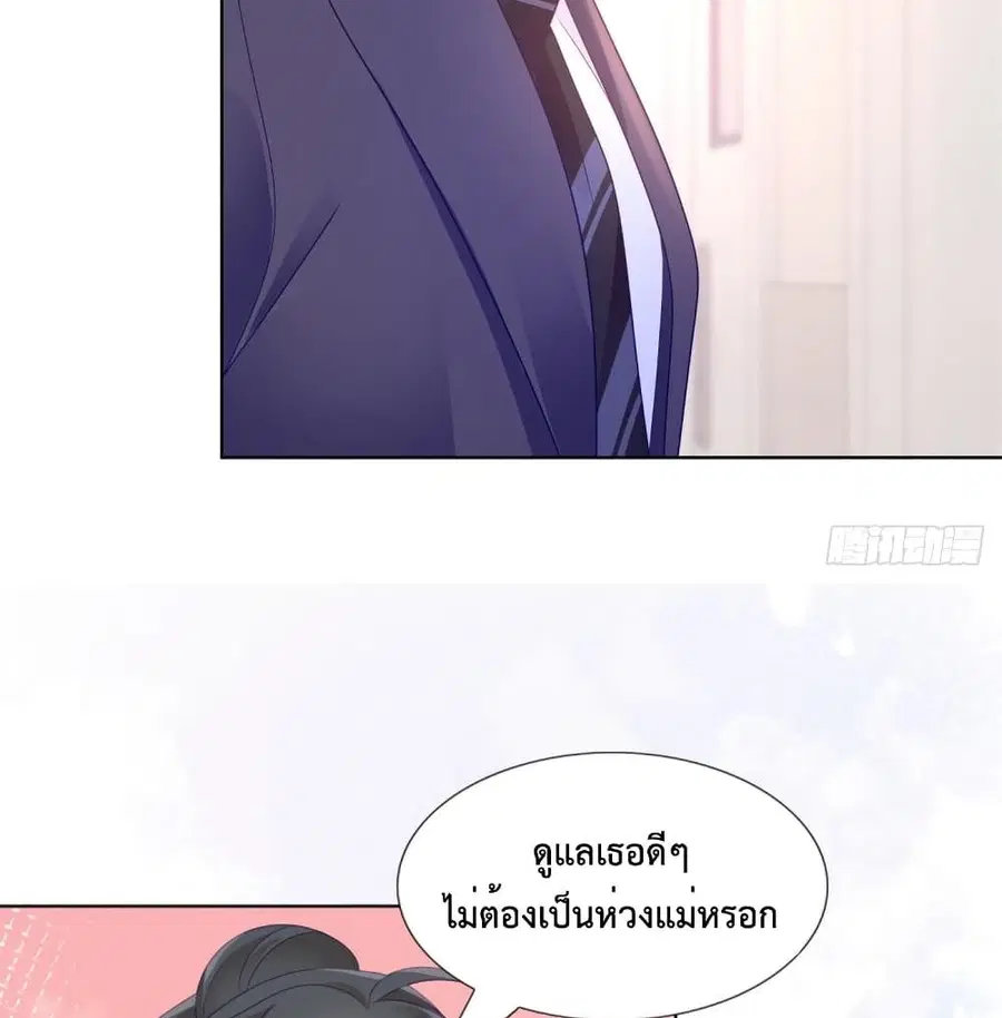 หน้า 28 จาก 43