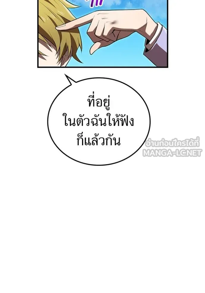 หน้า 97 จาก 176