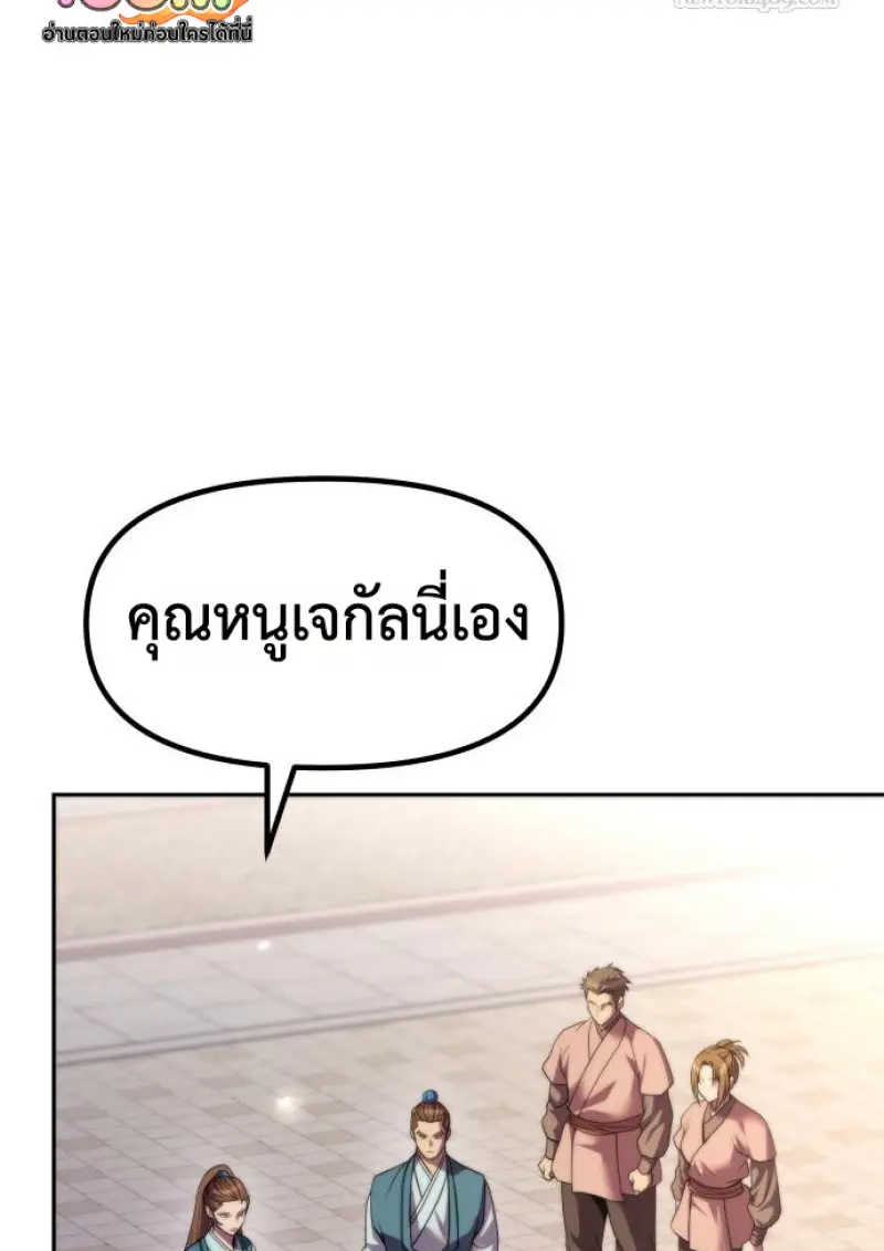 หน้า 143 จาก 162