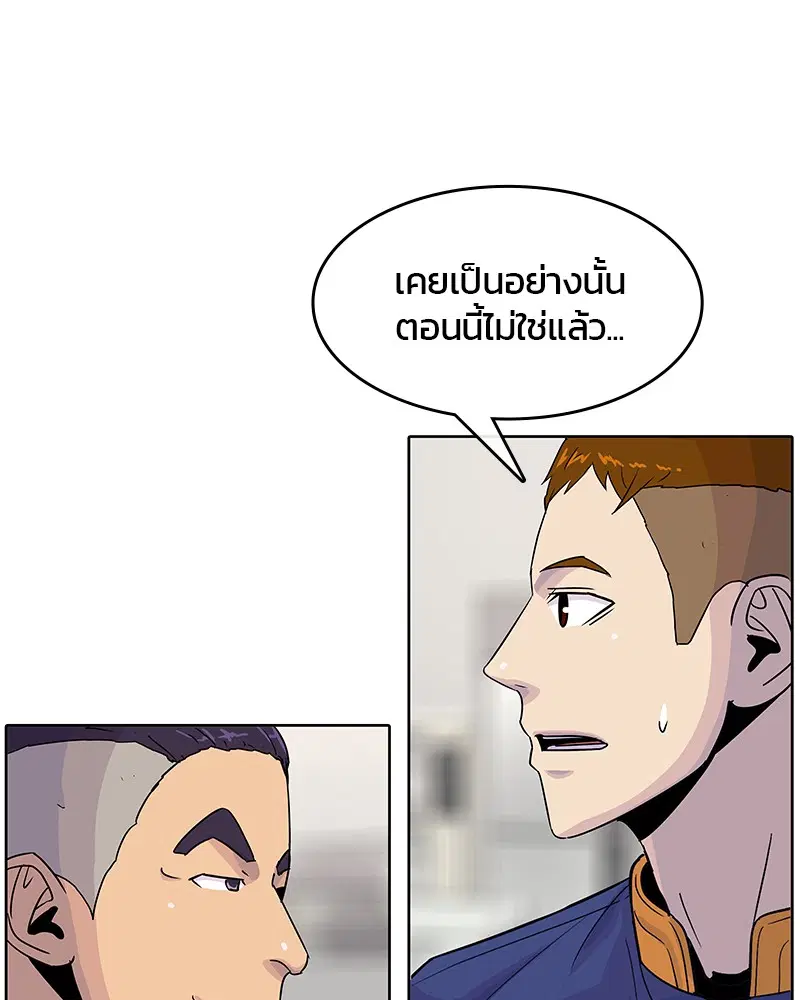หน้า 78 จาก 108