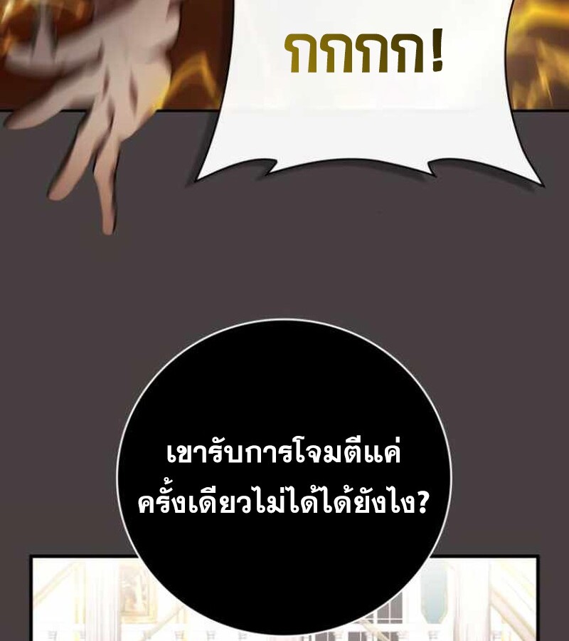 หน้า 44 จาก 163
