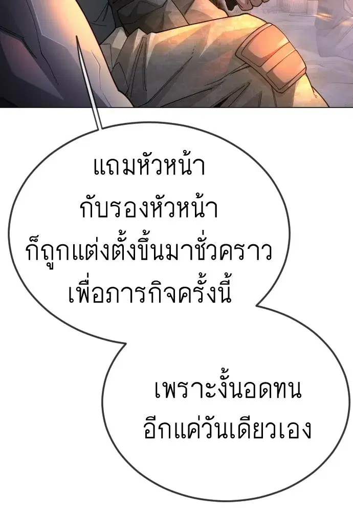 หน้า 94 จาก 177