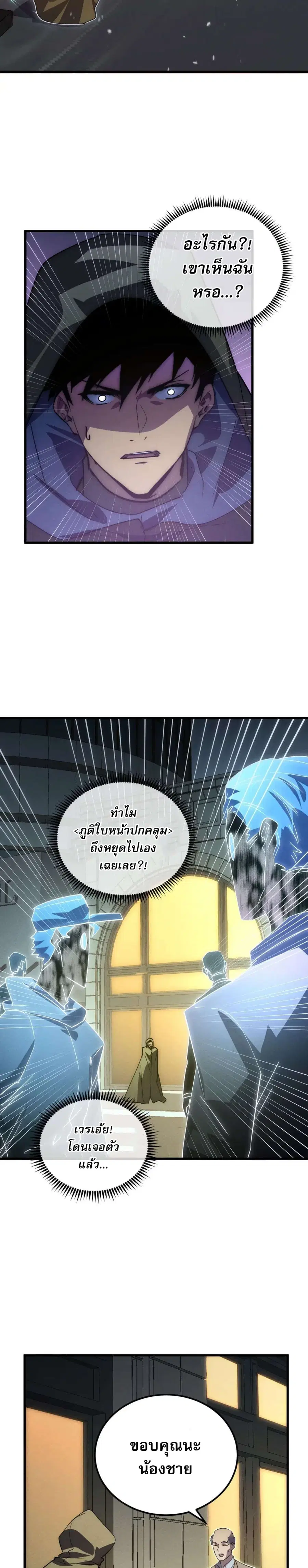 หน้า 9 จาก 18