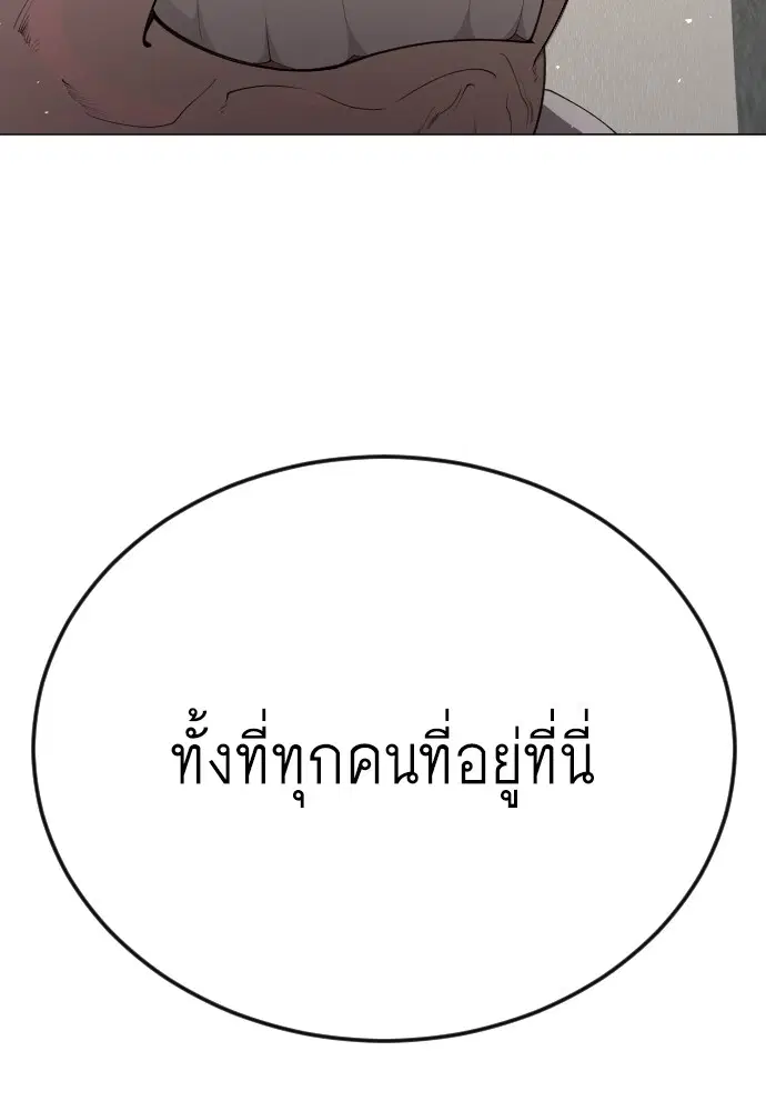 หน้า 82 จาก 172