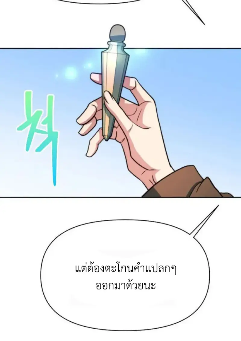 หน้า 65 จาก 135