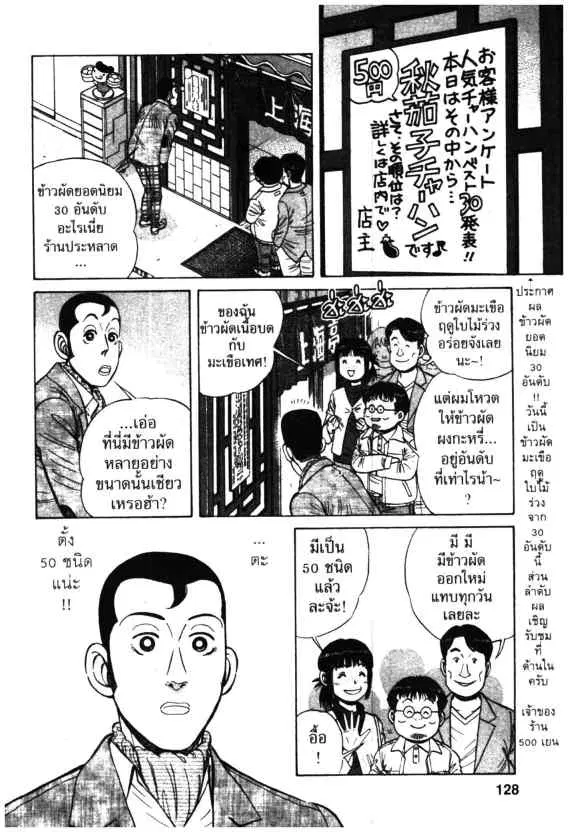 หน้า 16 จาก 28