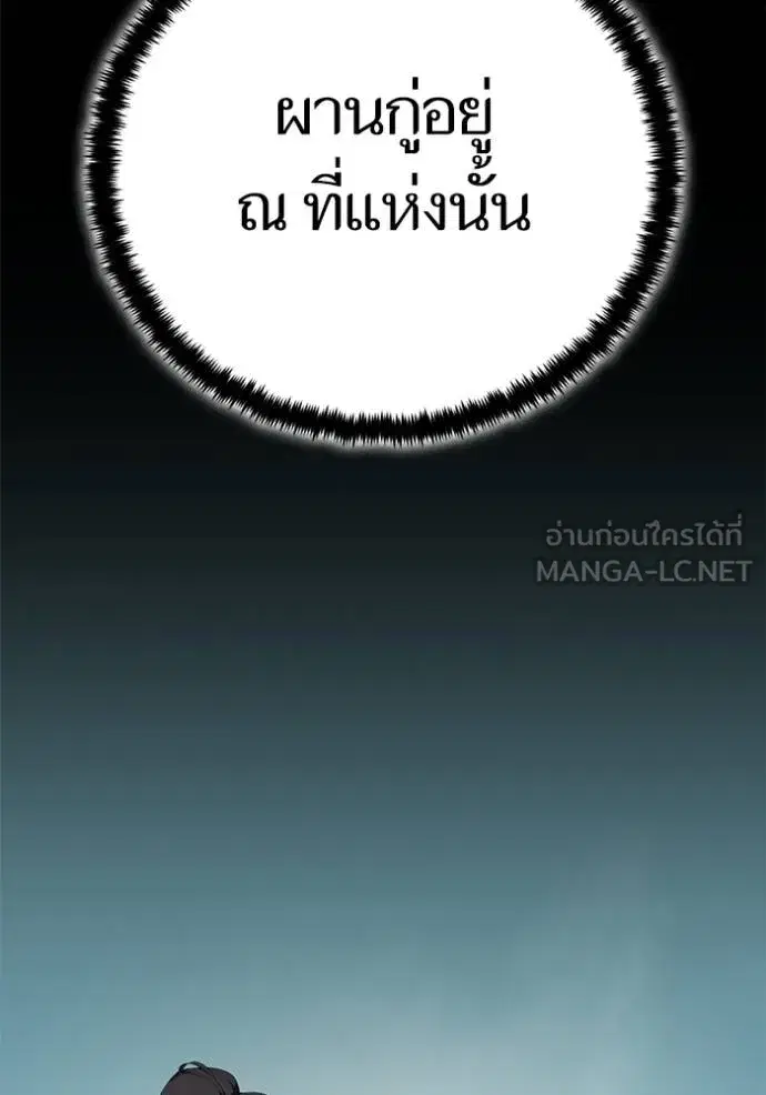 หน้า 105 จาก 139