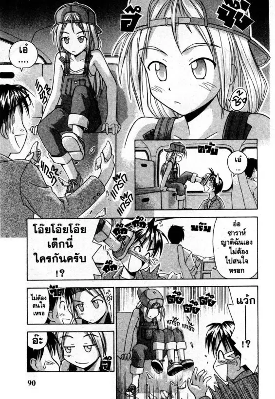 หน้า 8 จาก 22