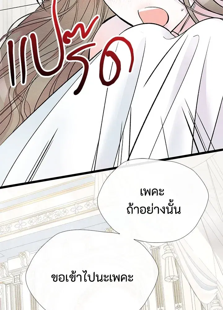 หน้า 14 จาก 153