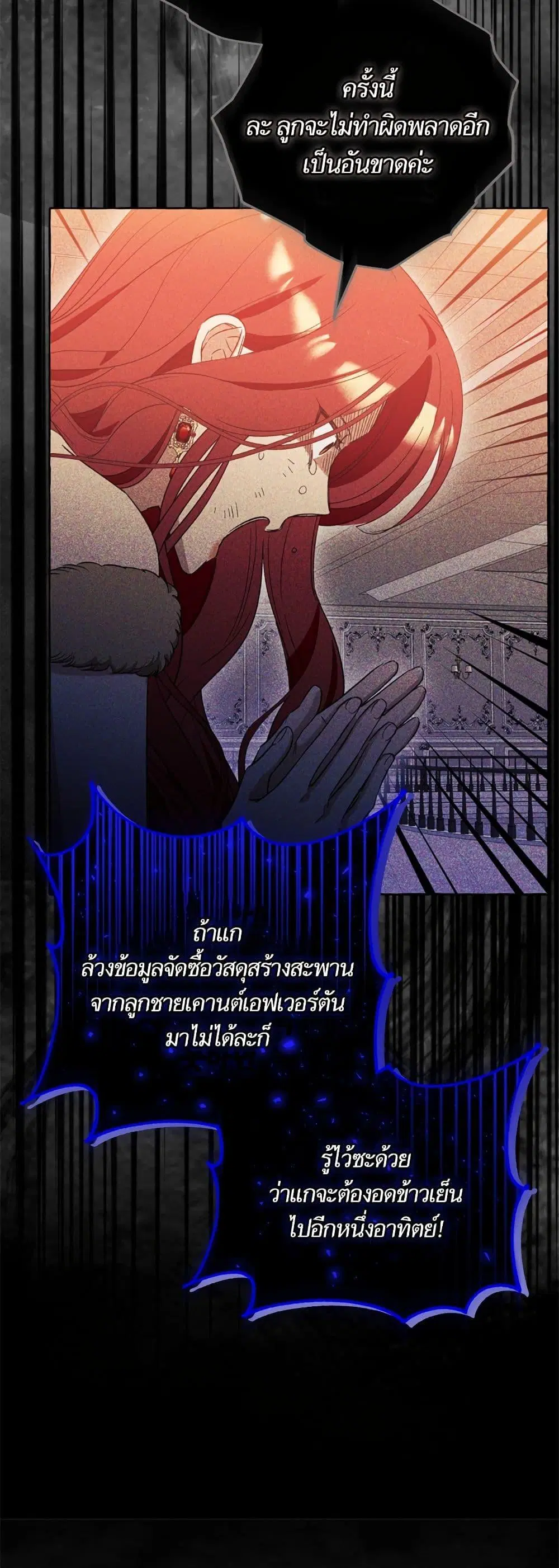 หน้า 49 จาก 52