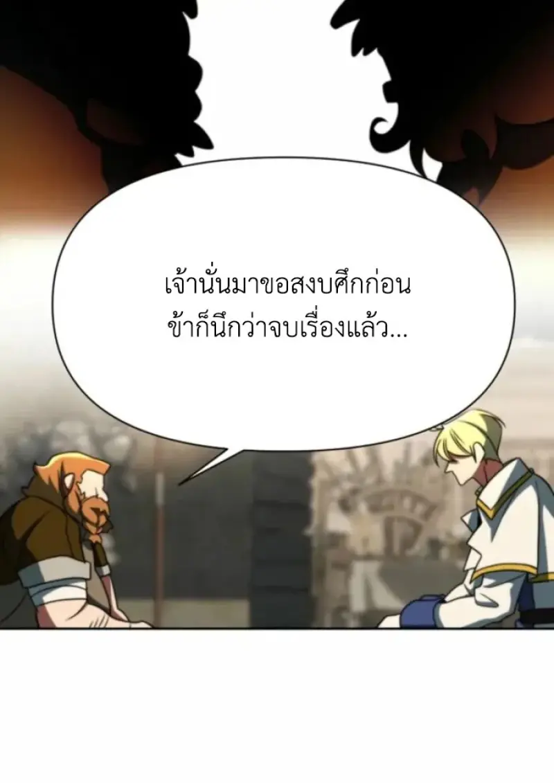 หน้า 93 จาก 144