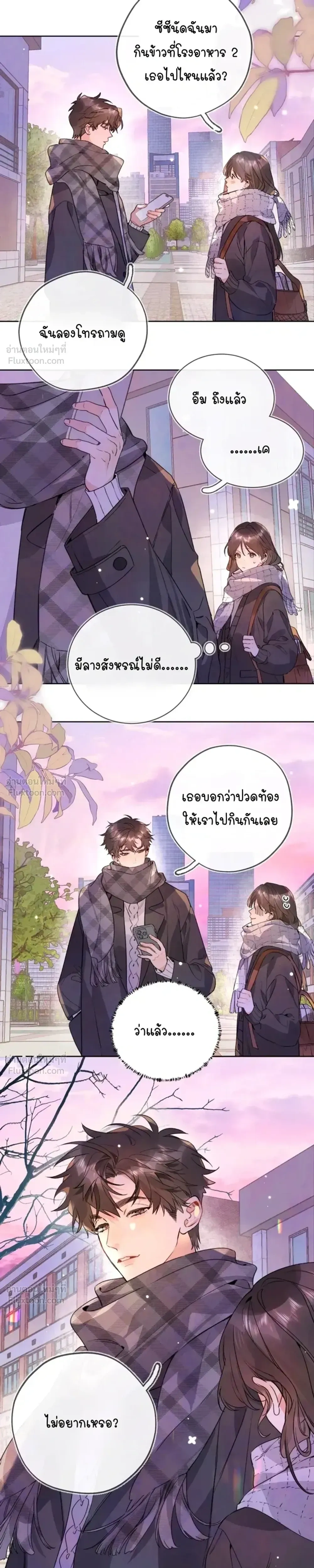 หน้า 7 จาก 11