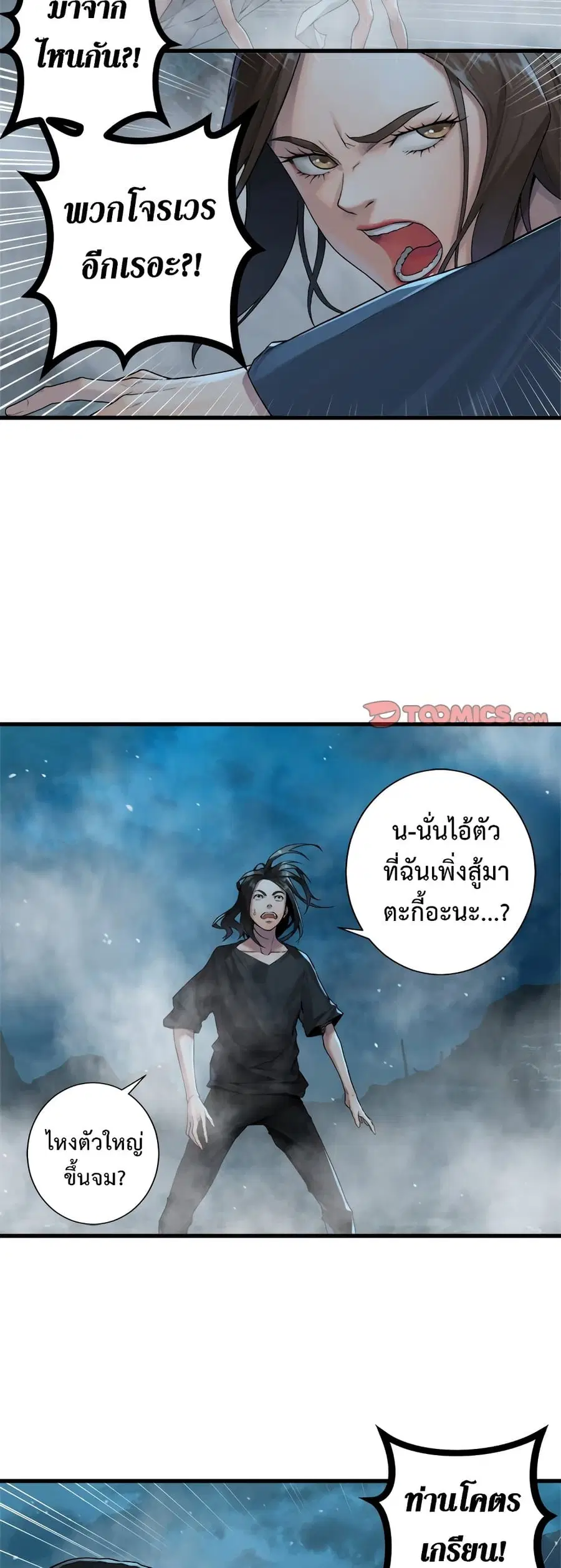 หน้า 5 จาก 26