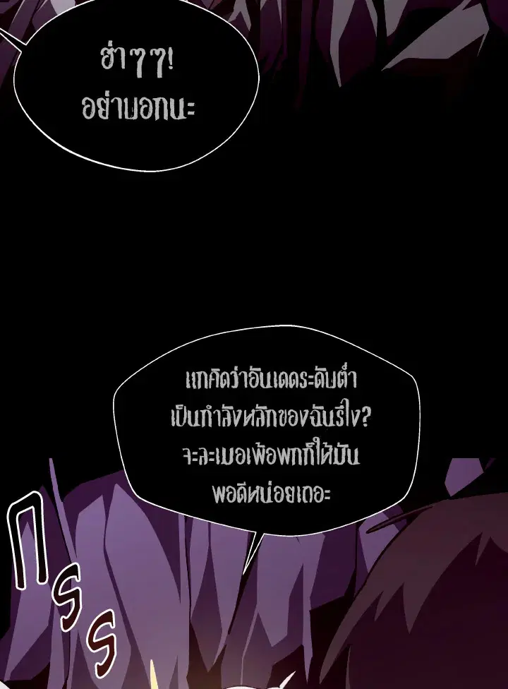 หน้า 71 จาก 102