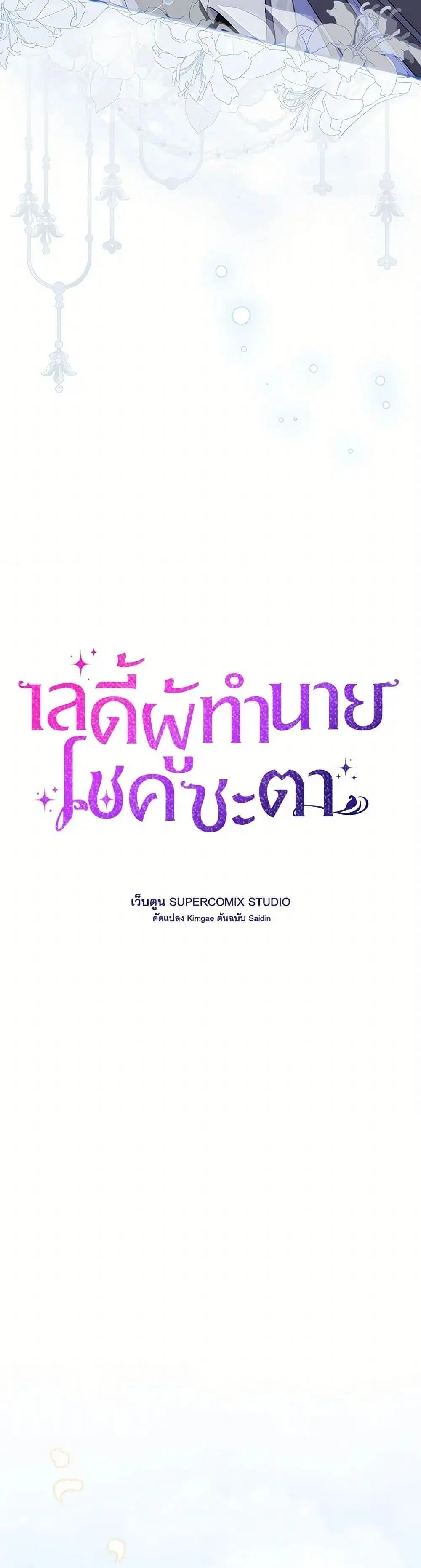 หน้า 12 จาก 52