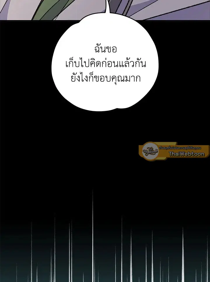หน้า 124 จาก 134