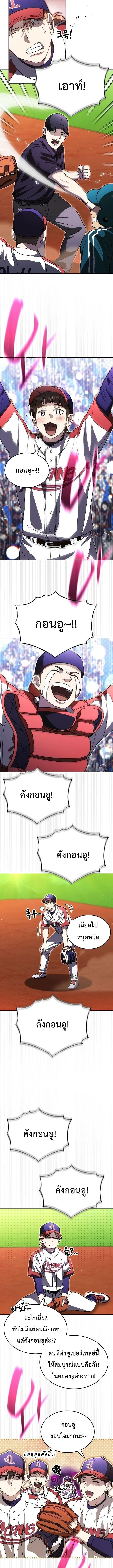 หน้า 8 จาก 15