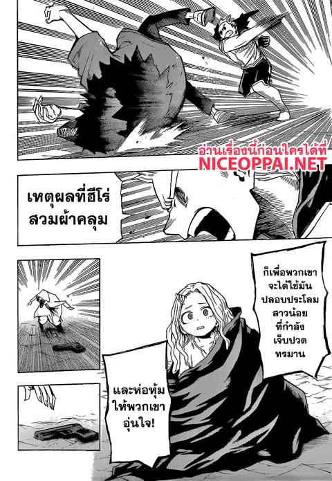 หน้า 11 จาก 19
