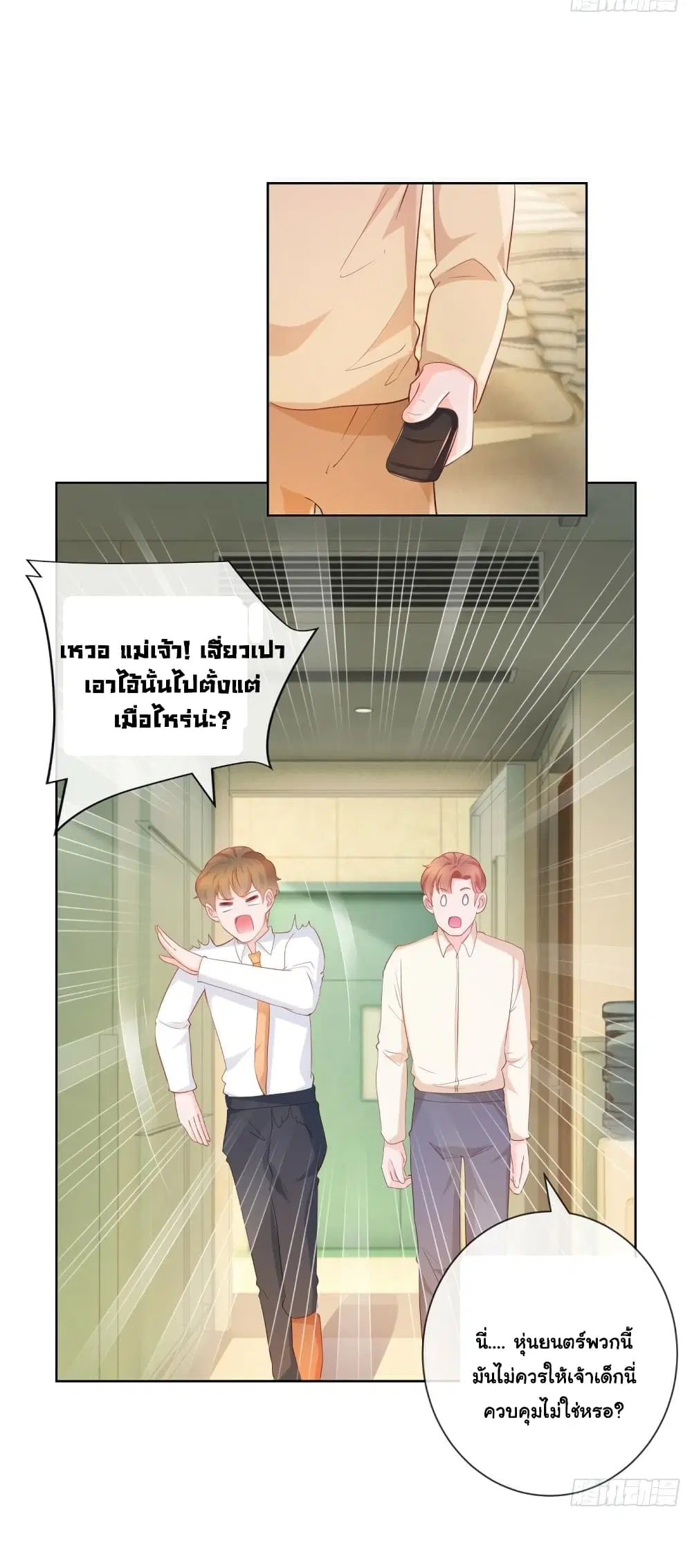 หน้า 16 จาก 34