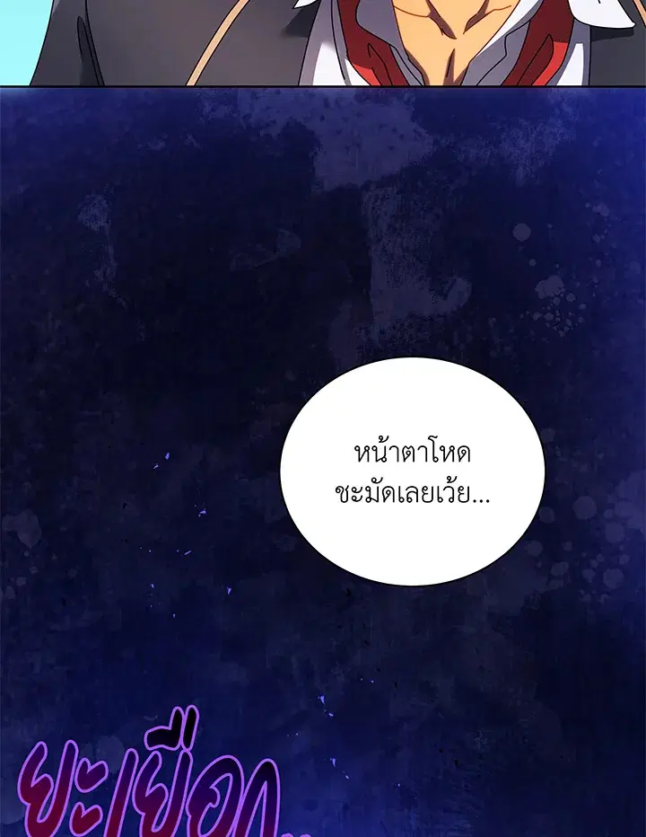 หน้า 91 จาก 120