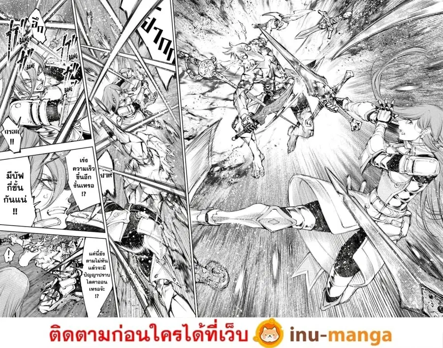 หน้า 5 จาก 18