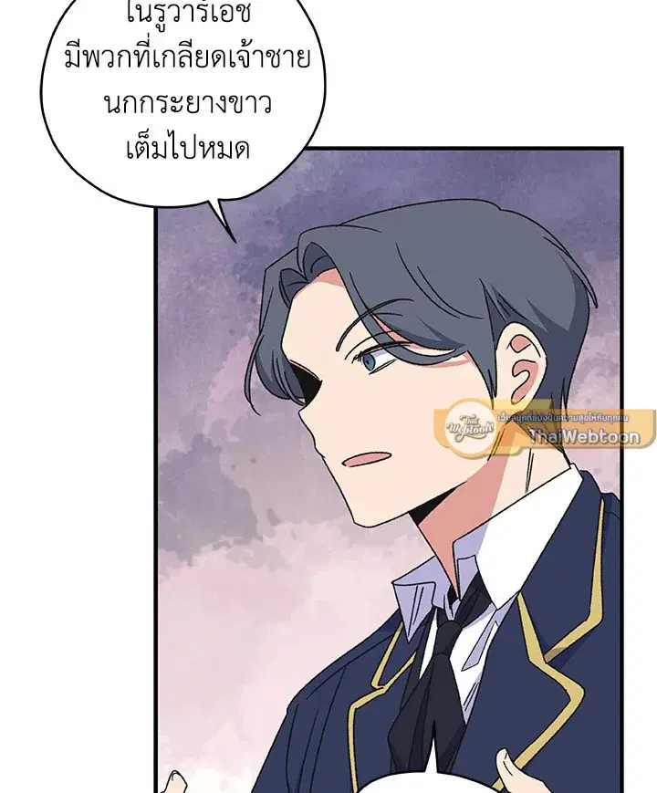 หน้า 113 จาก 119