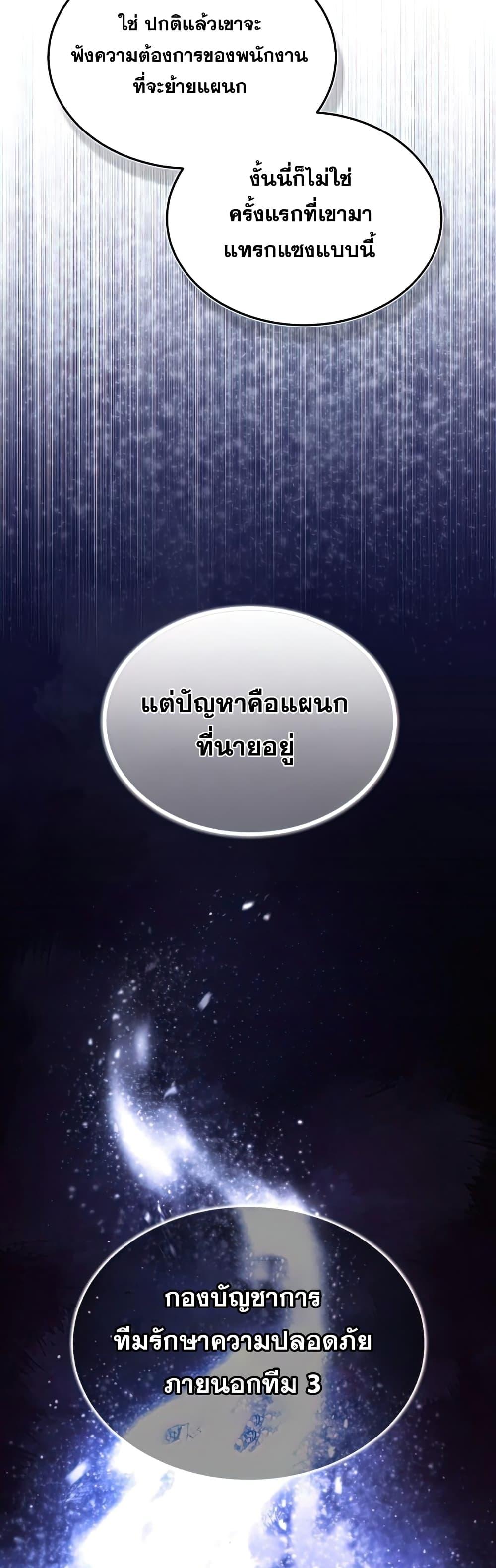 หน้า 58 จาก 62