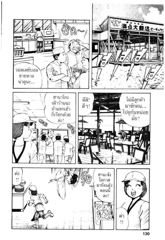 หน้า 15 จาก 29
