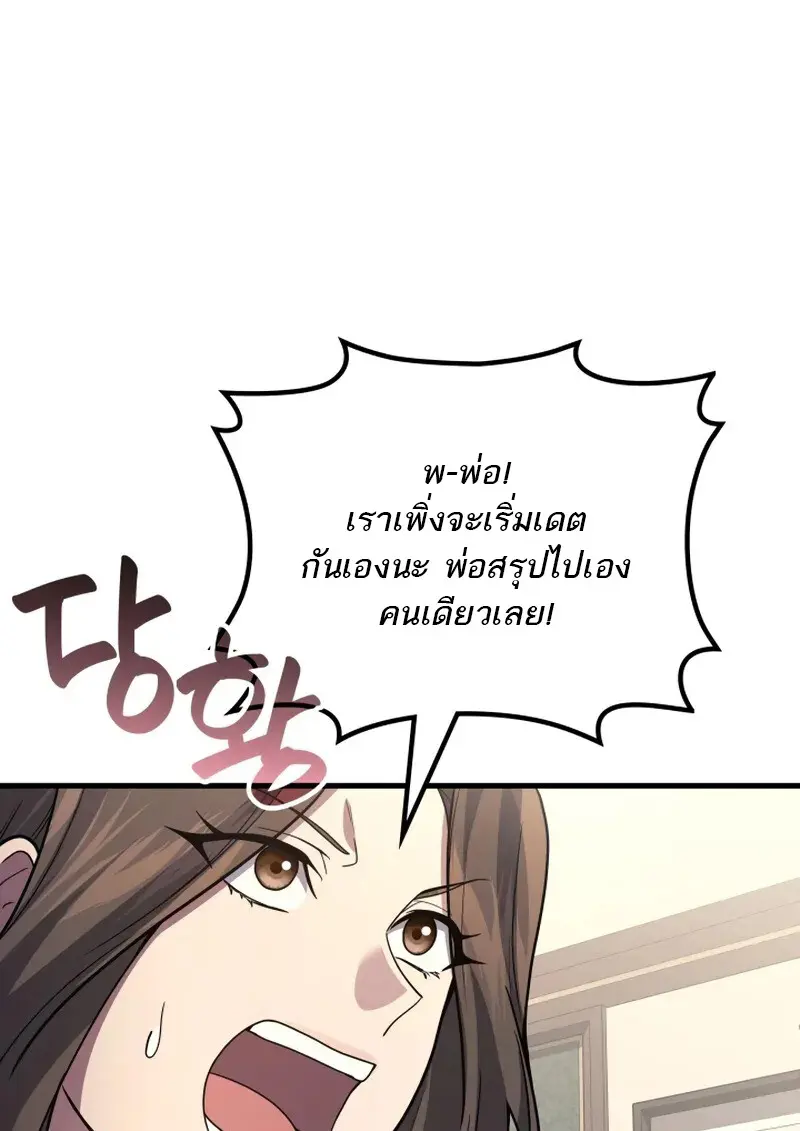 หน้า 23 จาก 127