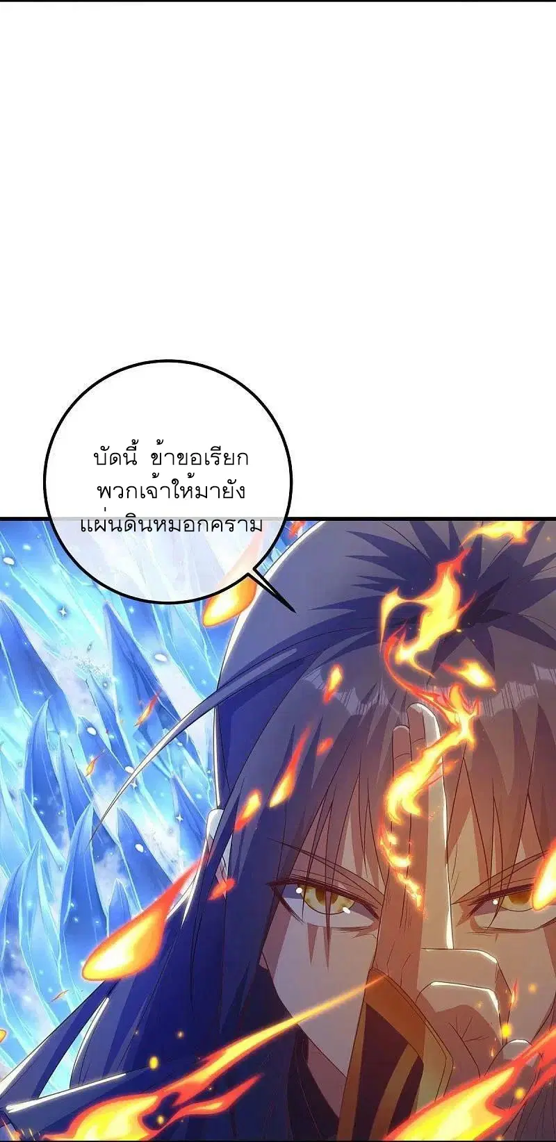 หน้า 6 จาก 56