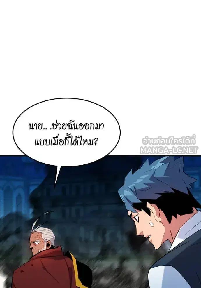 หน้า 101 จาก 148