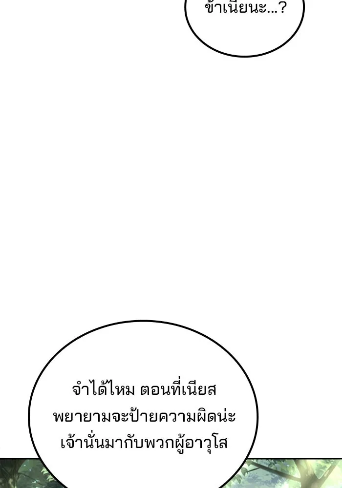 หน้า 28 จาก 146