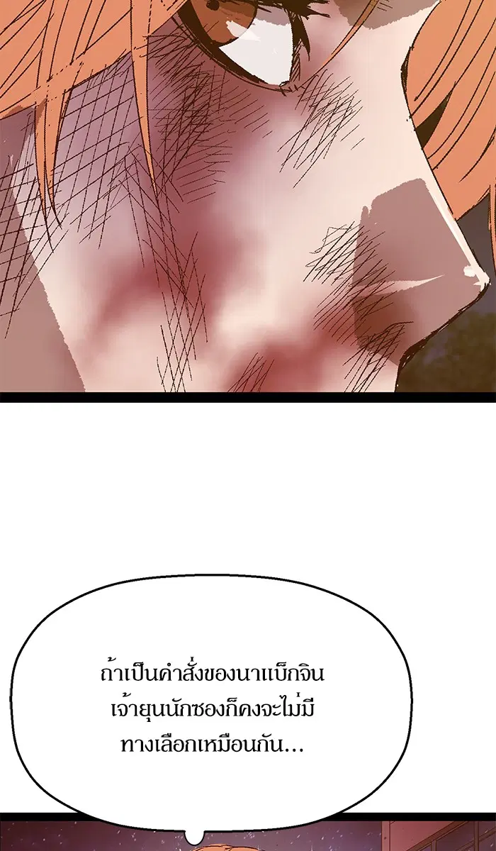 หน้า 107 จาก 140