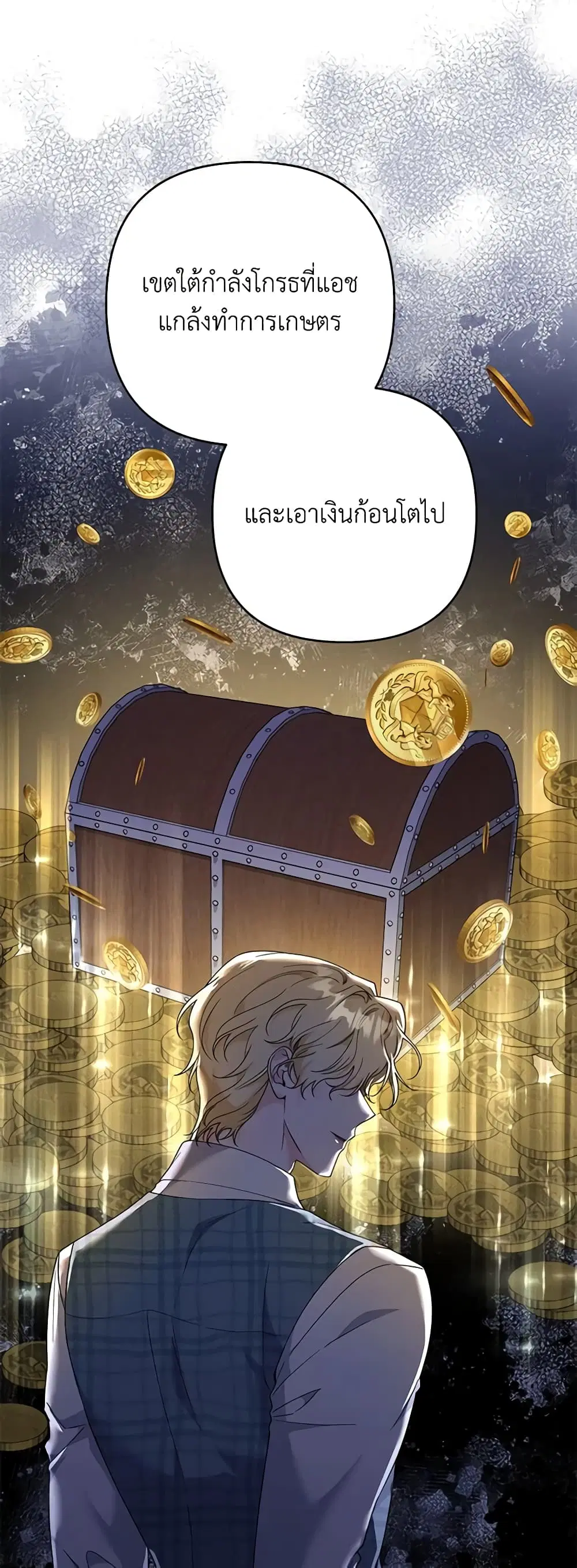 หน้า 13 จาก 46