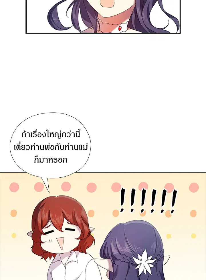 หน้า 55 จาก 82