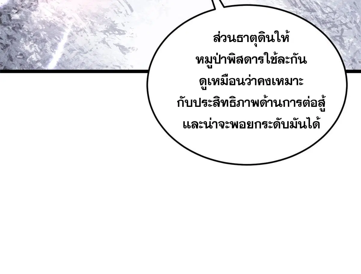 หน้า 28 จาก 85