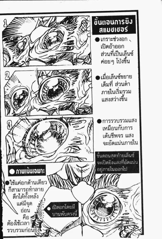 หน้า 29 จาก 29