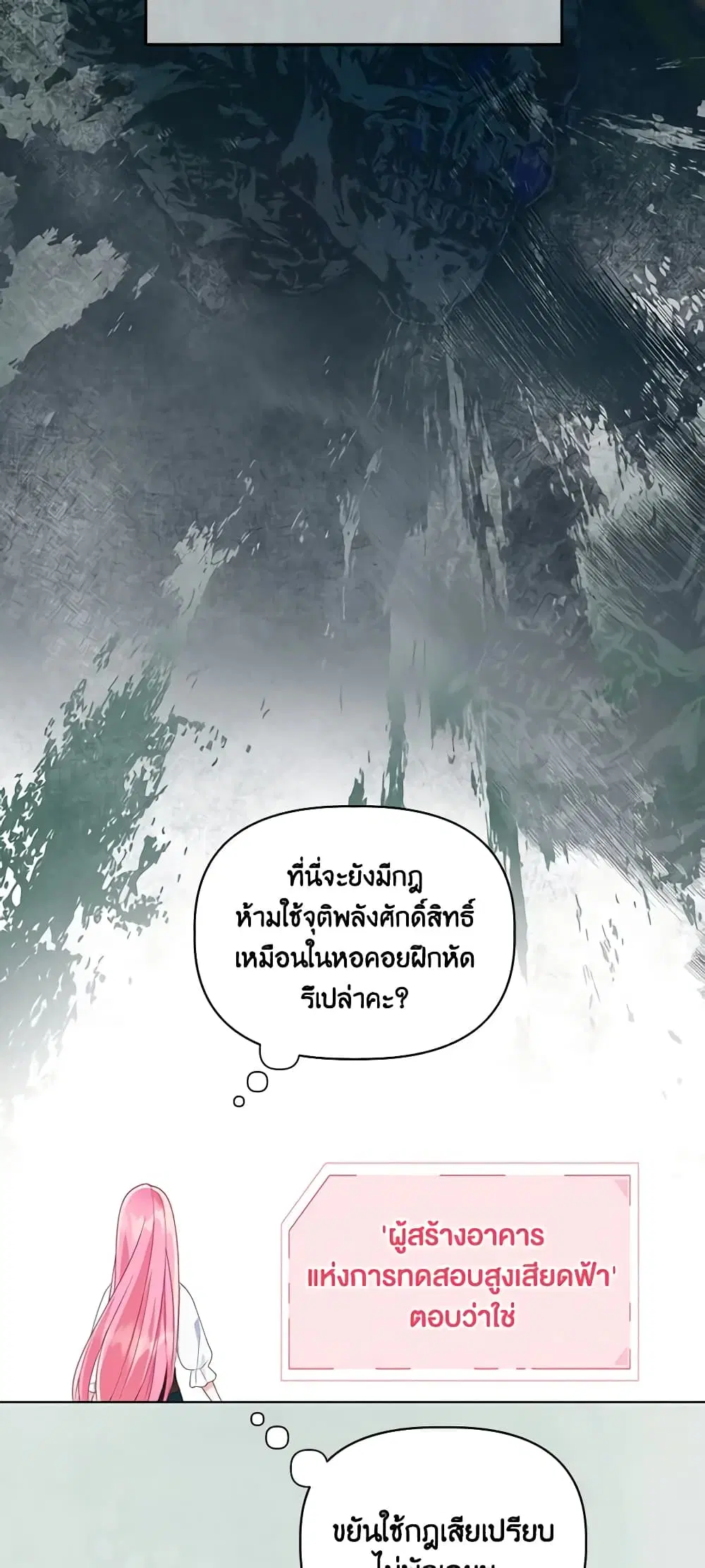 หน้า 15 จาก 62